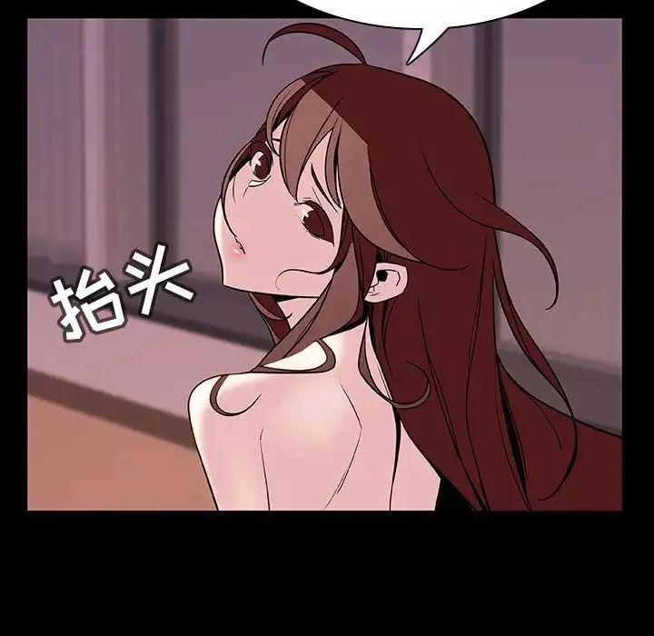與上司的密約第37話