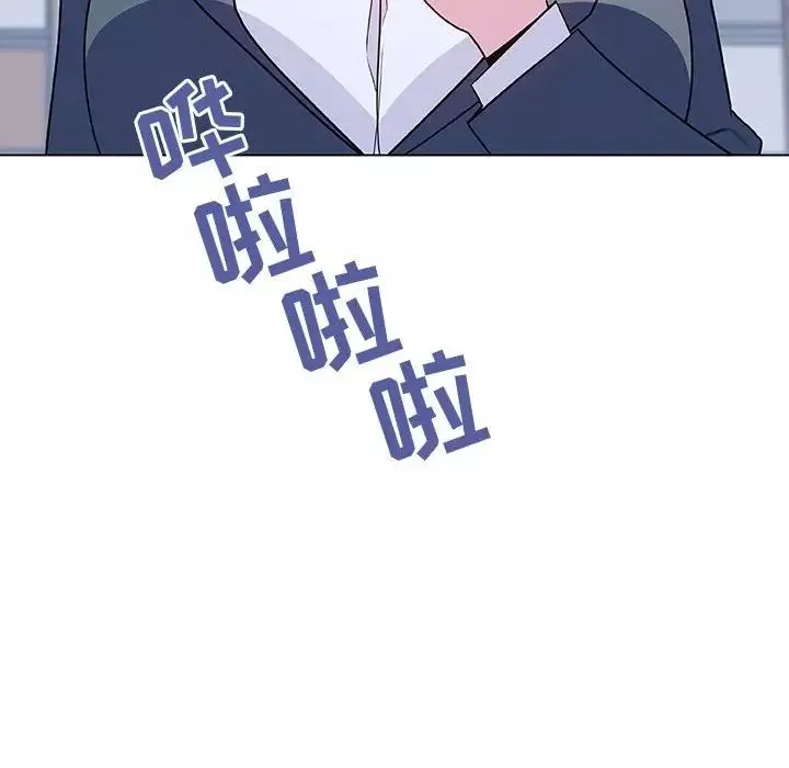與上司的密約第37話