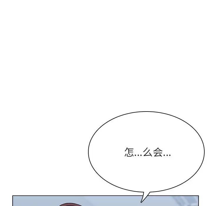 與上司的密約第38話