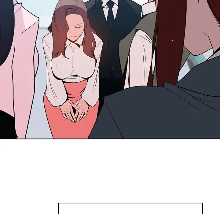 與上司的密約第38話