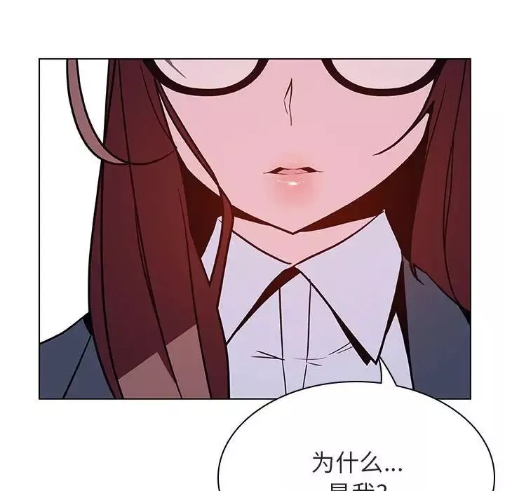 與上司的密約第38話