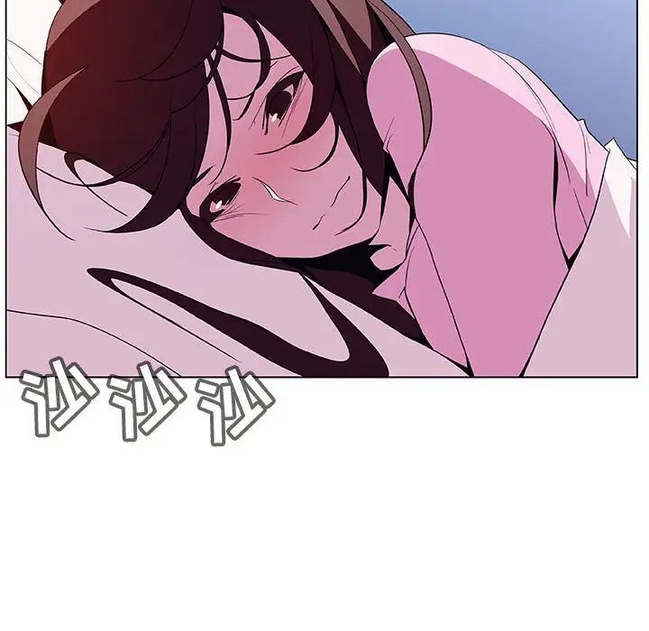 與上司的密約第38話