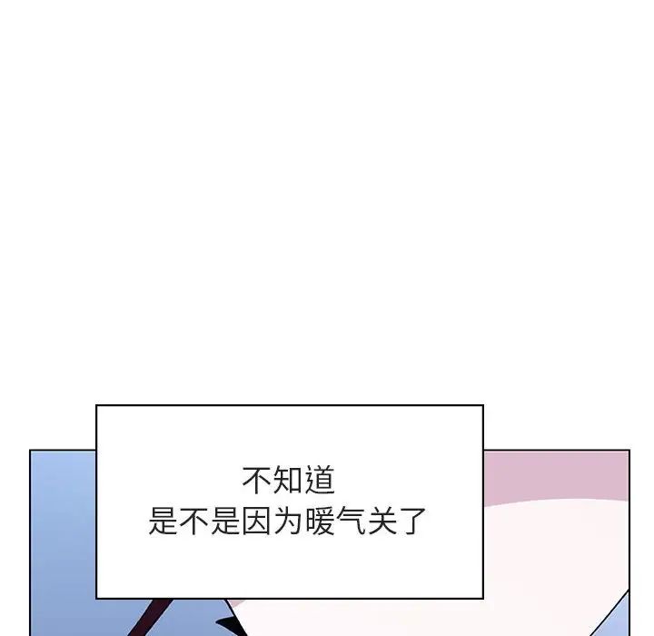 与上司的密约第38话