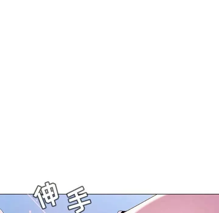 與上司的密約第38話