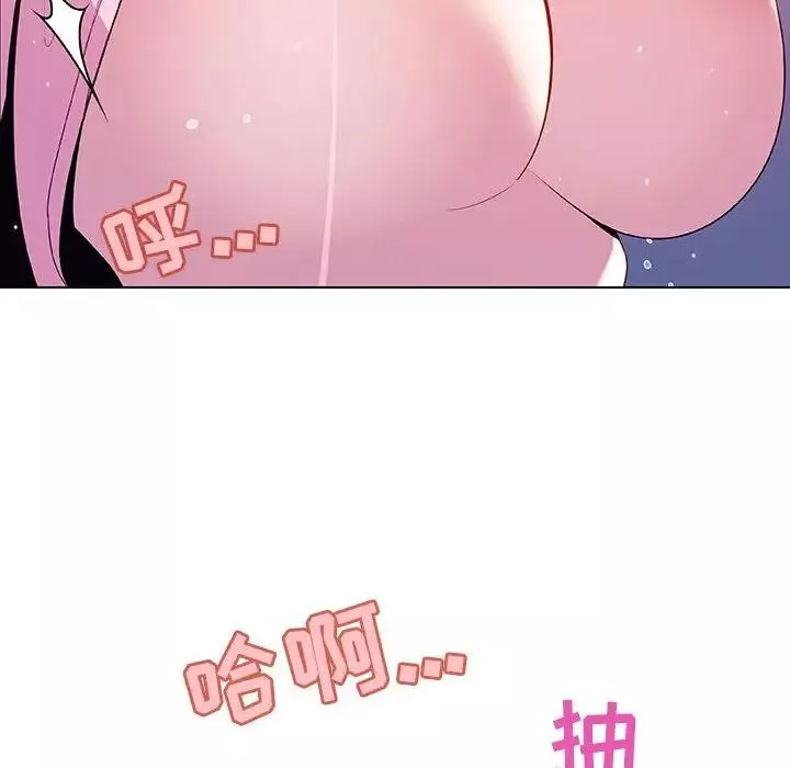 與上司的密約第38話