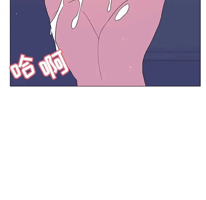 與上司的密約第38話