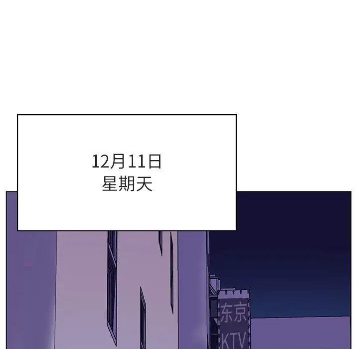 与上司的密约第38话