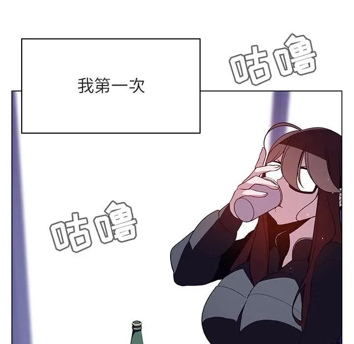 與上司的密約第38話