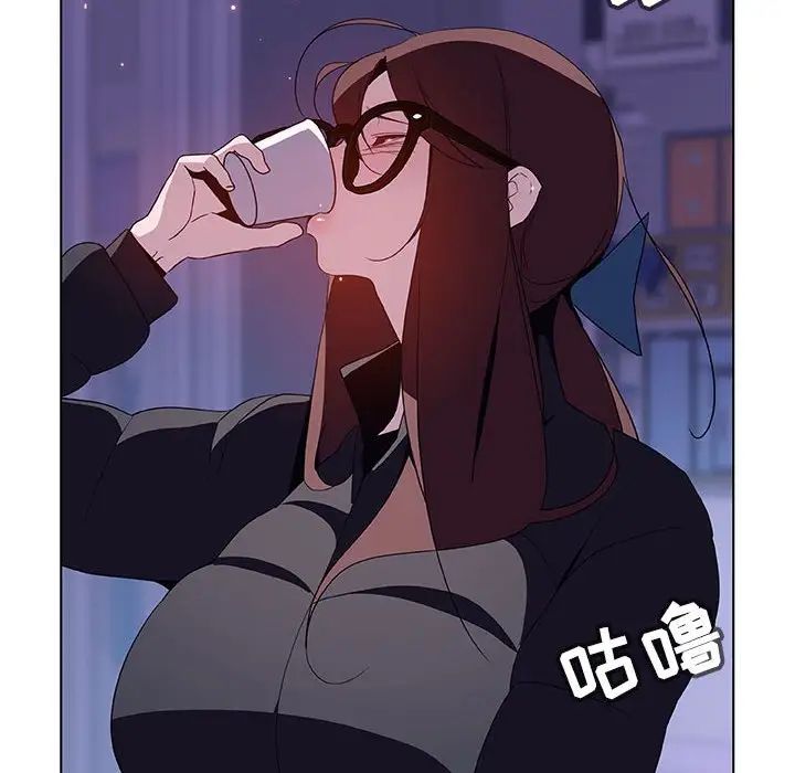 與上司的密約第38話