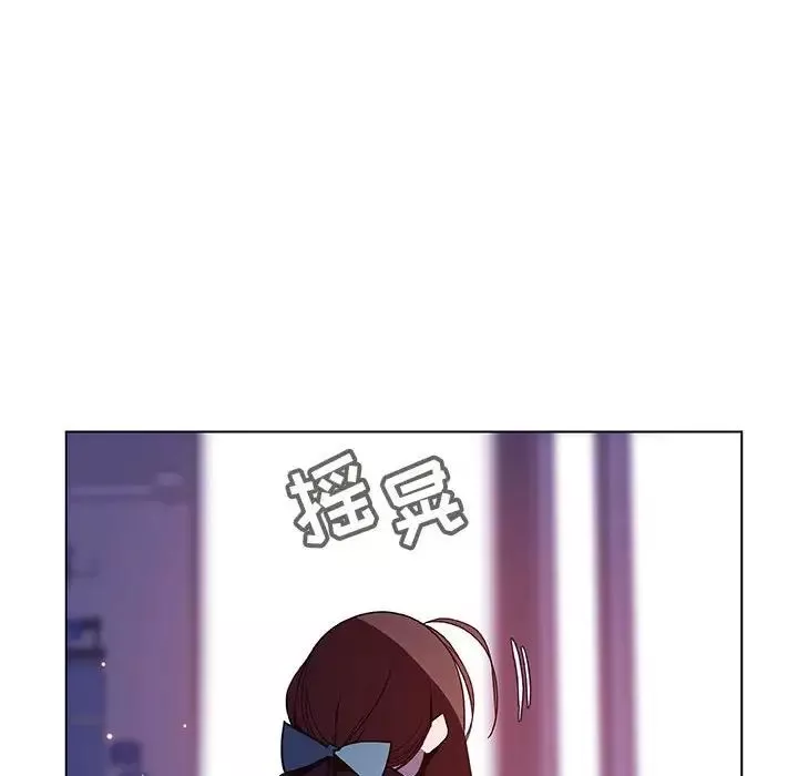 與上司的密約第38話