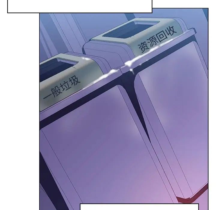 與上司的密約第38話