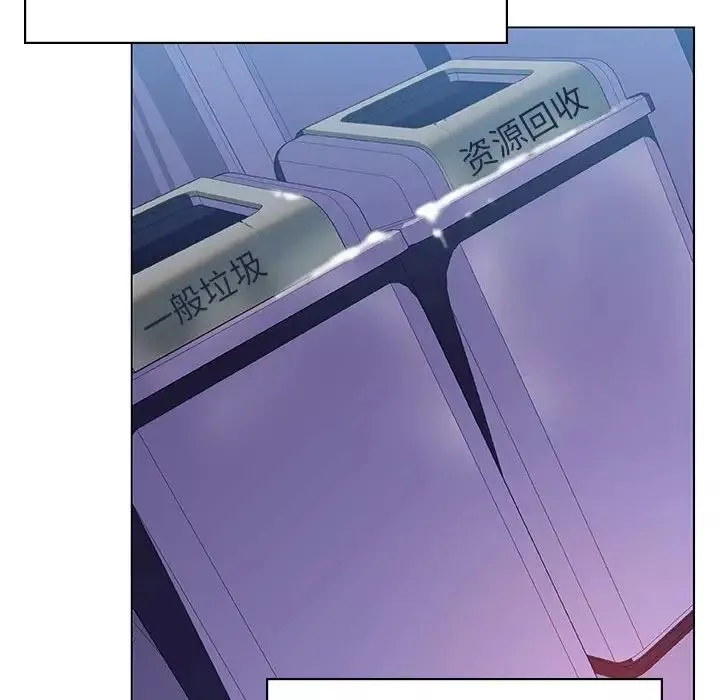 與上司的密約第38話