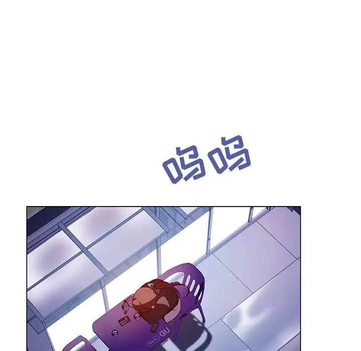 與上司的密約第38話