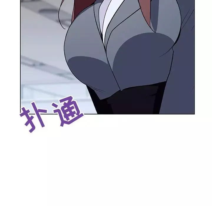 與上司的密約第38話