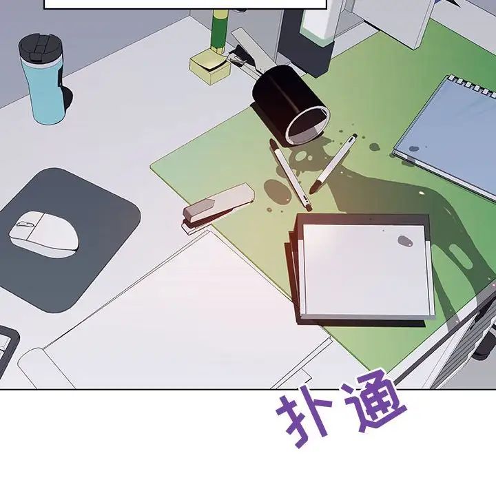 與上司的密約第38話