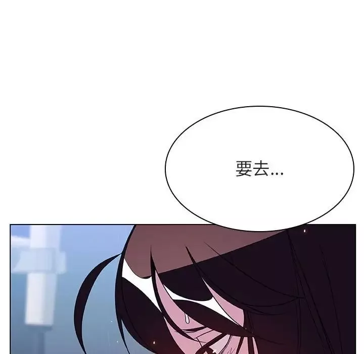 與上司的密約第39話