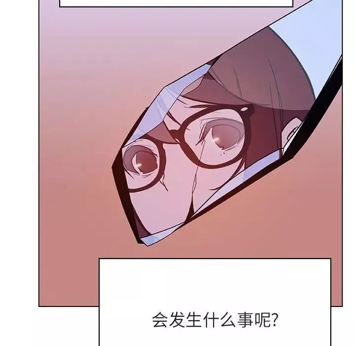 與上司的密約第39話