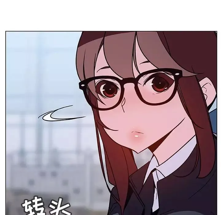 與上司的密約第39話
