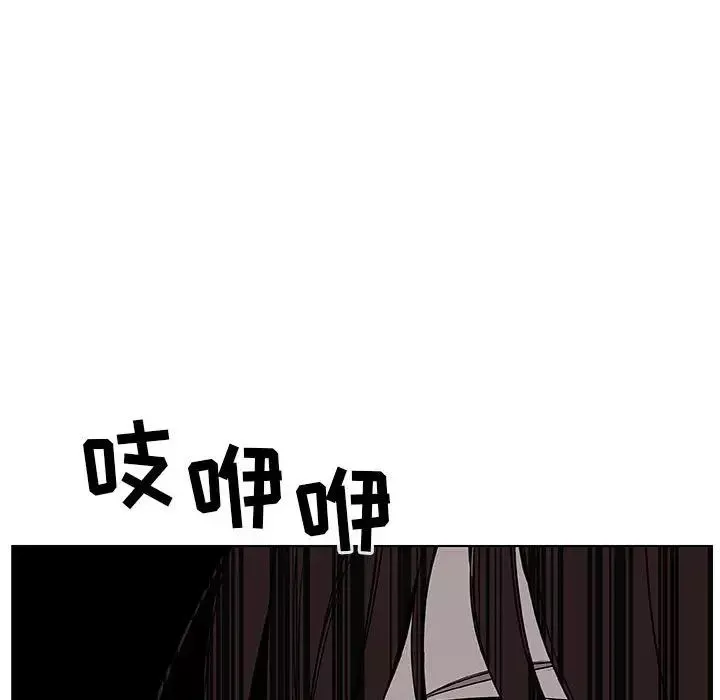 與上司的密約第39話