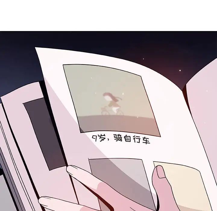與上司的密約第40話