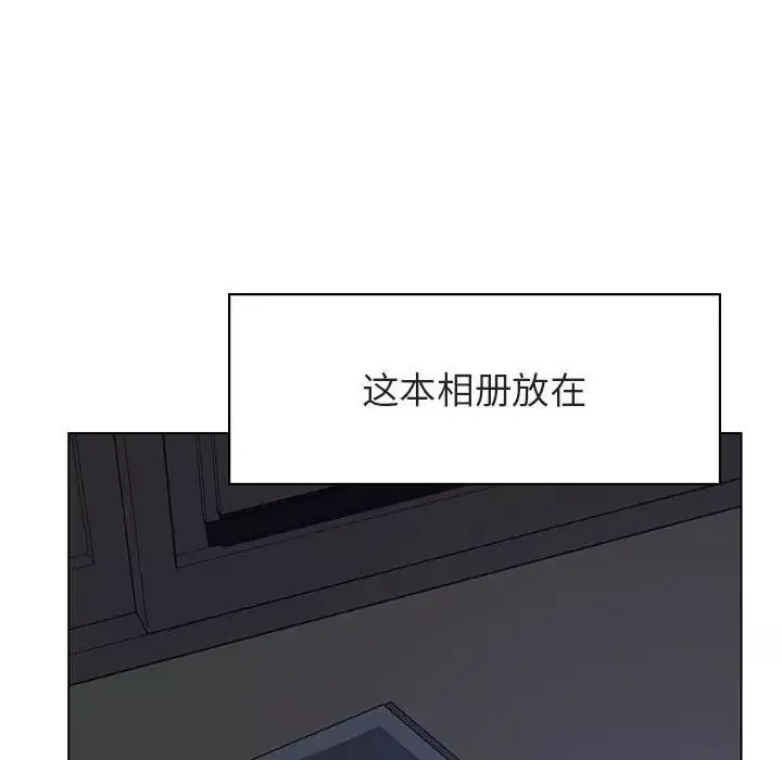 與上司的密約第40話