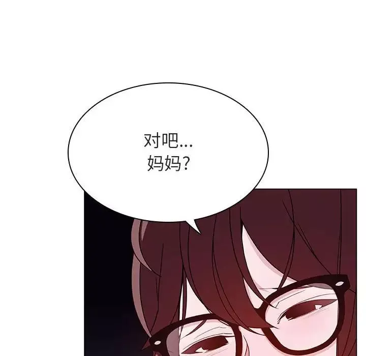 與上司的密約第40話