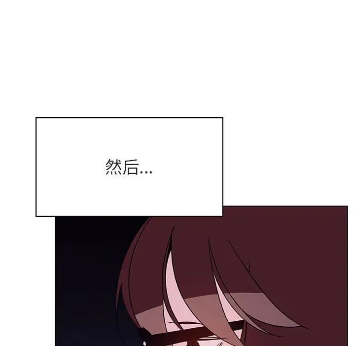 与上司的密约第40话
