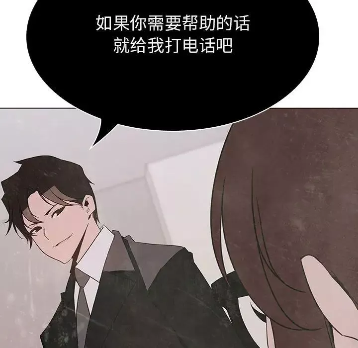 與上司的密約第40話
