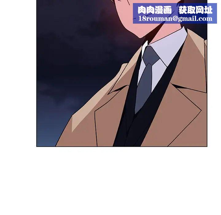 與上司的密約第40話