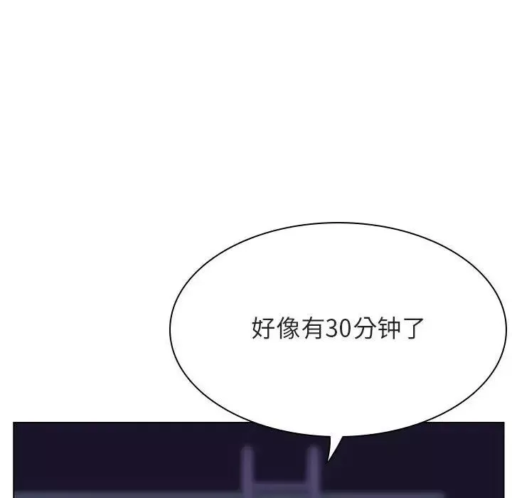 與上司的密約第40話