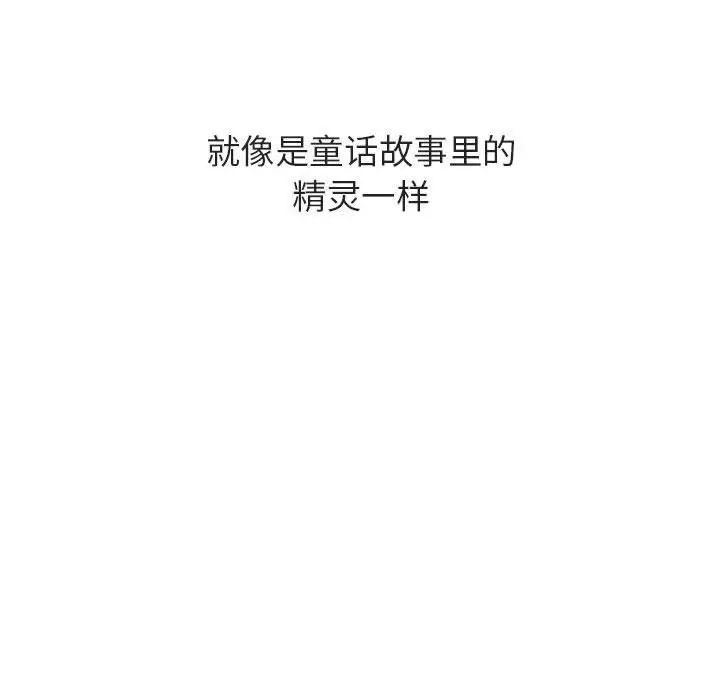與上司的密約第40話