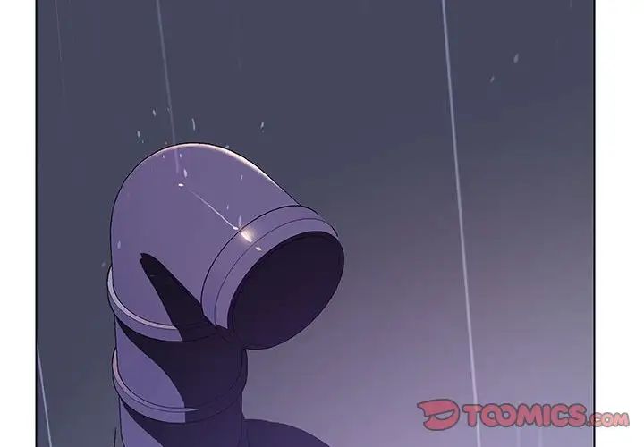 與上司的密約第41話