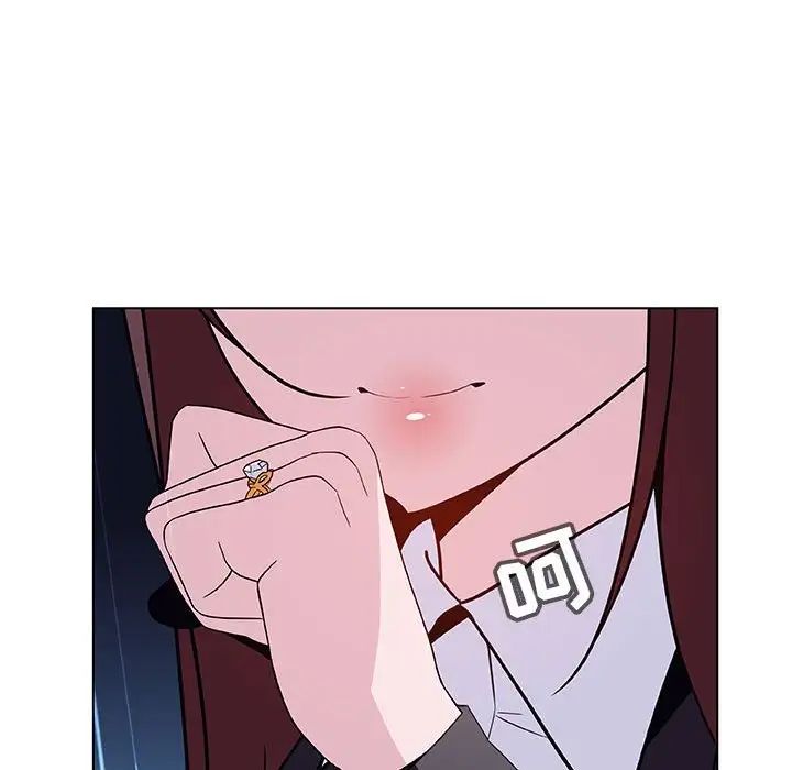 與上司的密約第41話