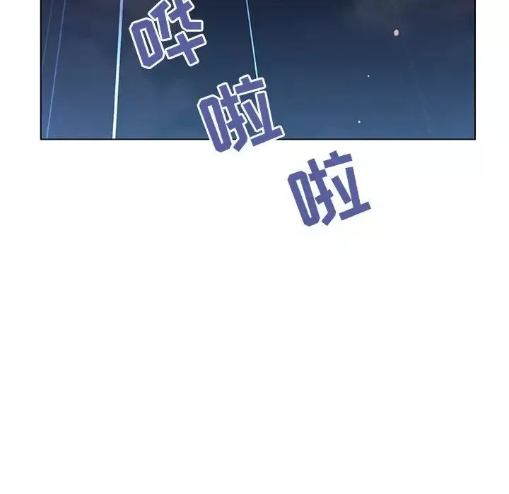 與上司的密約第41話