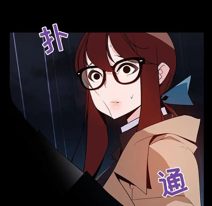 与上司的密约第41话