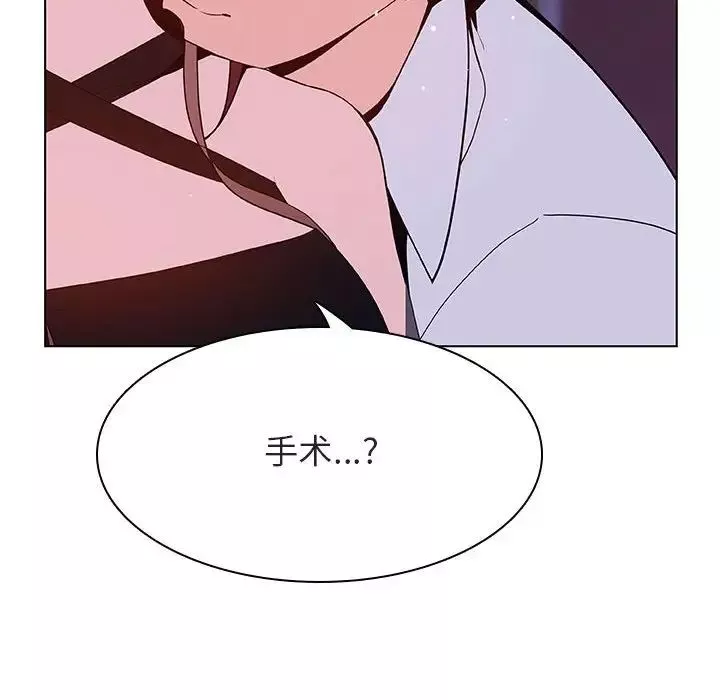 與上司的密約第41話