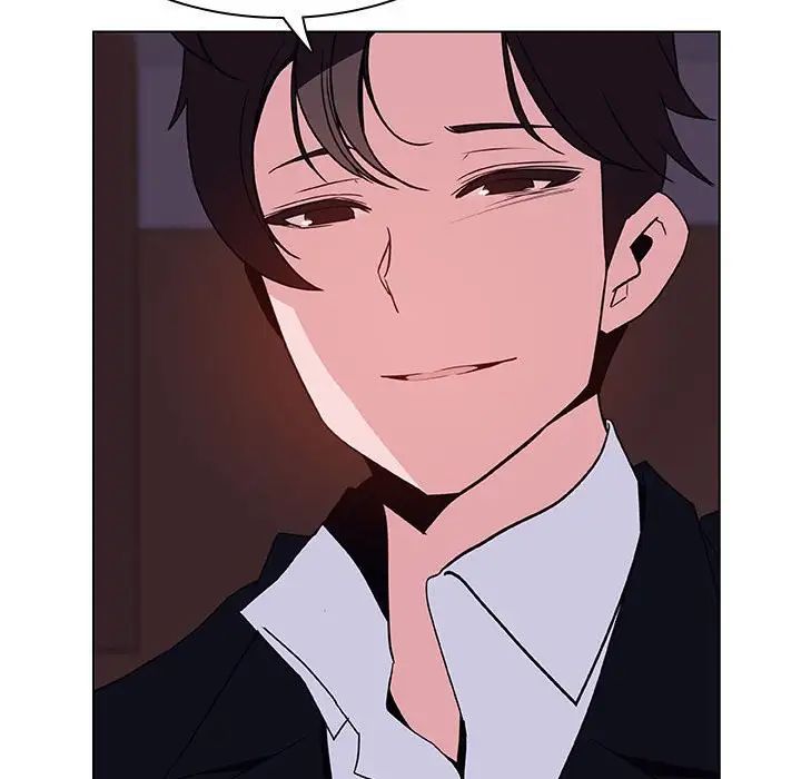 與上司的密約第41話