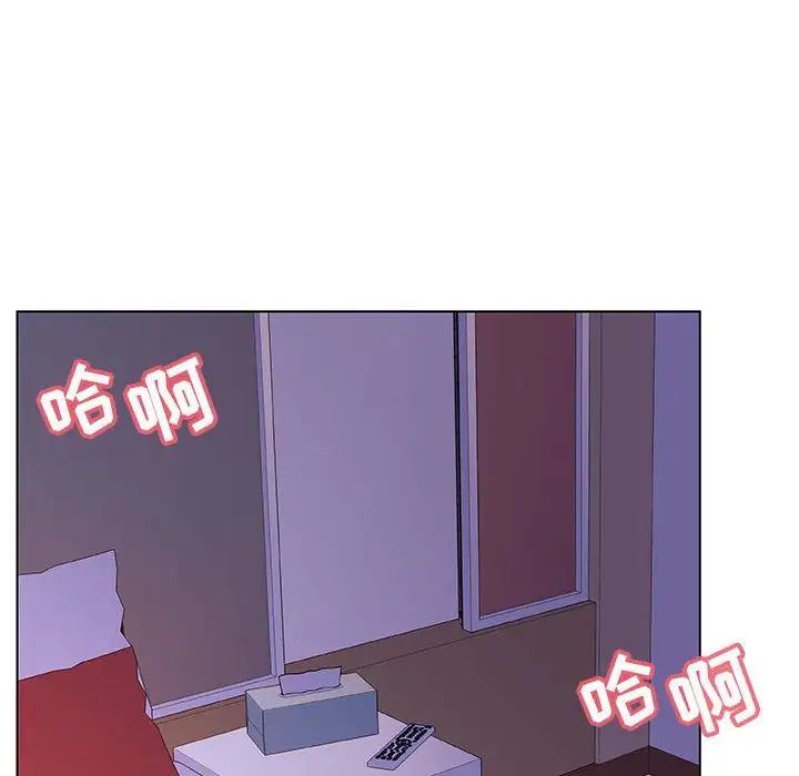 與上司的密約第41話
