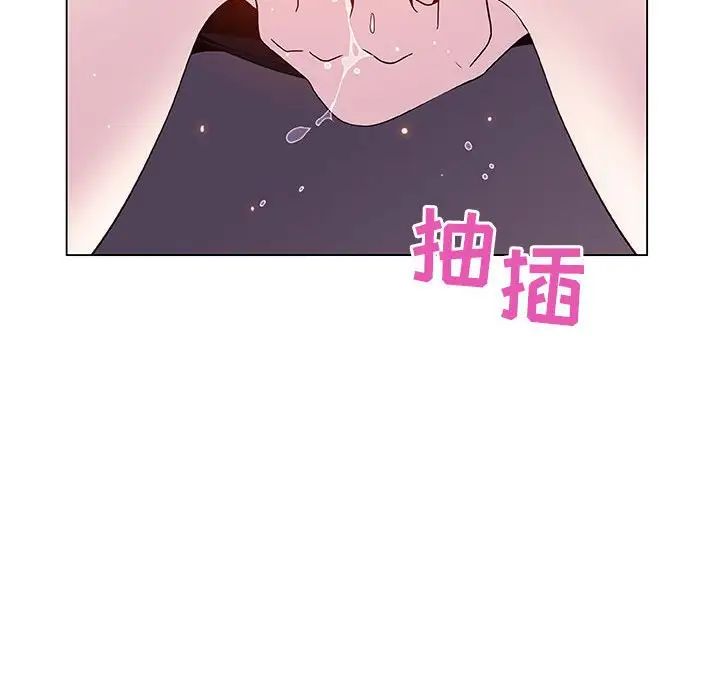 與上司的密約第41話