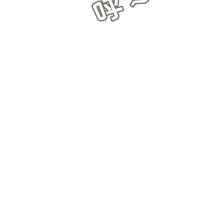 与上司的密约第41话