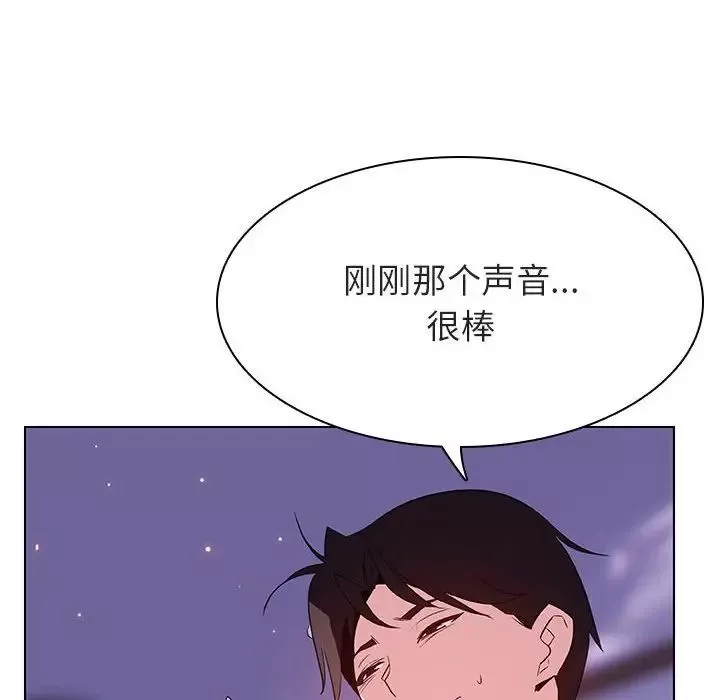 與上司的密約第42話