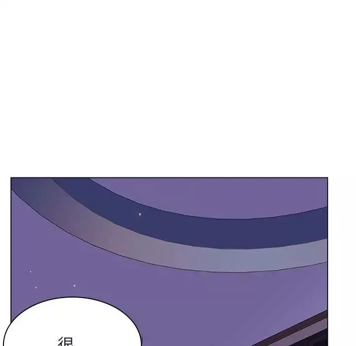 與上司的密約第42話