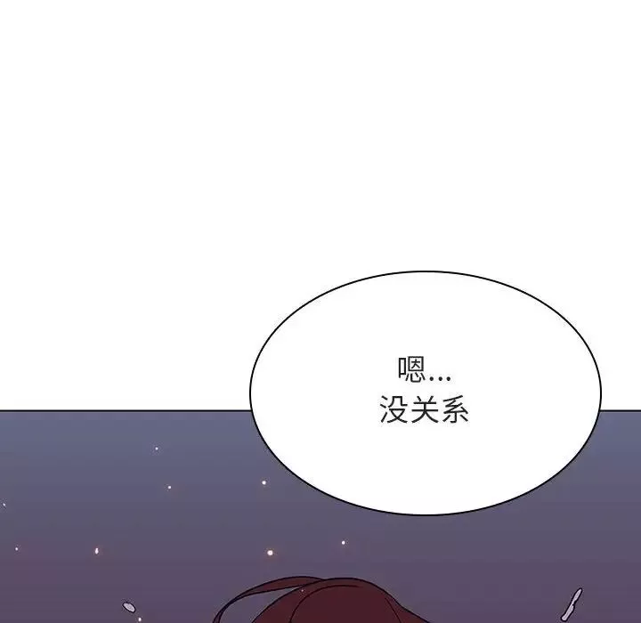 與上司的密約第42話