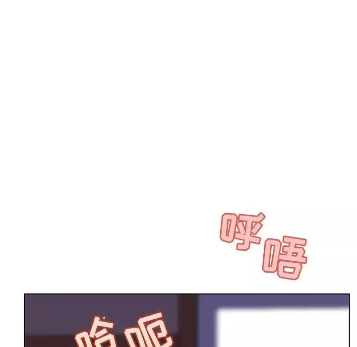 與上司的密約第42話