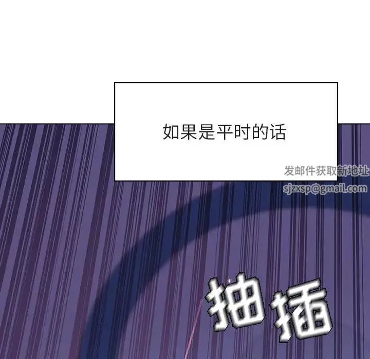與上司的密約第42話