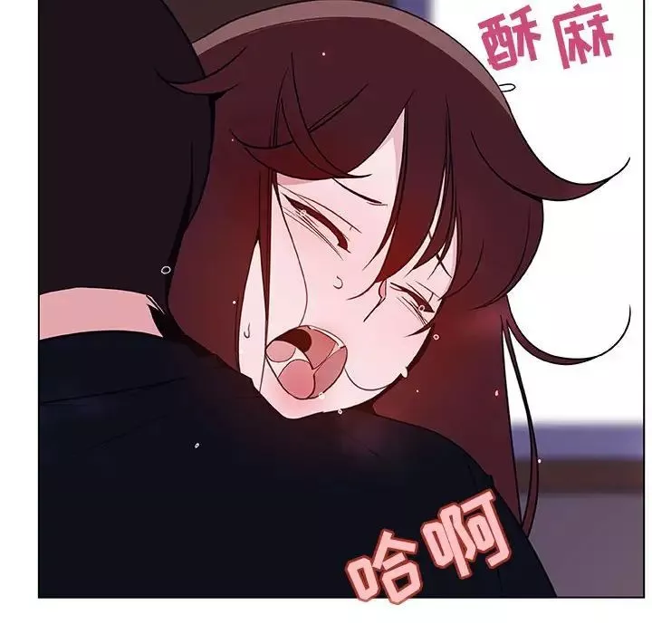與上司的密約第42話