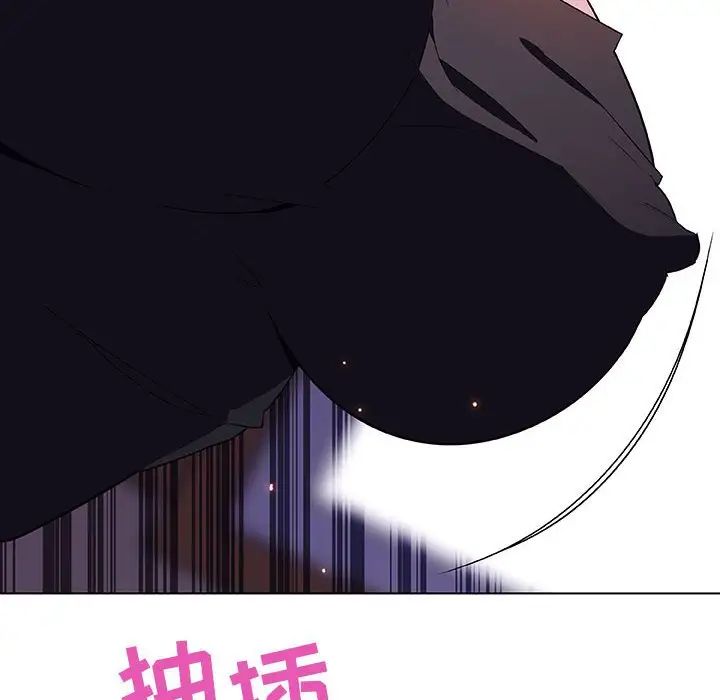与上司的密约第42话