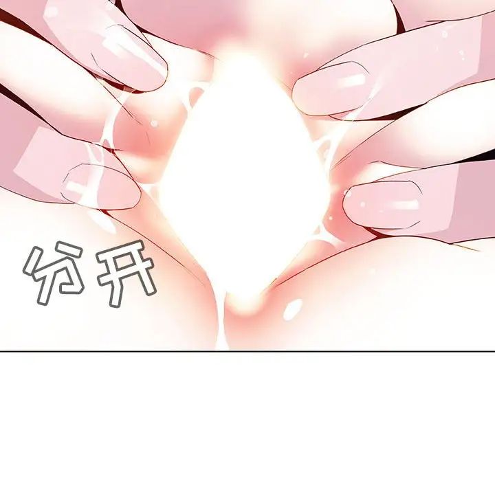 与上司的密约第42话