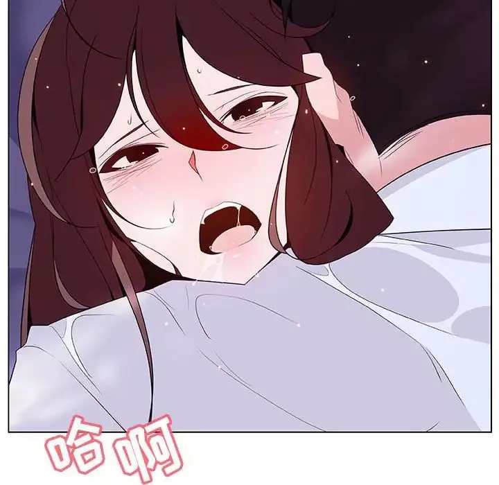 與上司的密約第42話