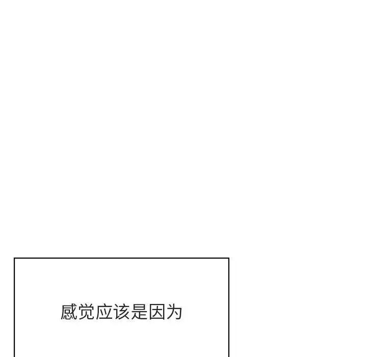 与上司的密约第42话